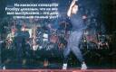  &raquo; Посмотреть ->