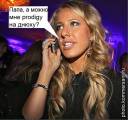  &raquo; Посмотреть ->