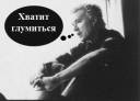  &raquo; Посмотреть ->