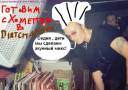  &raquo; Посмотреть ->